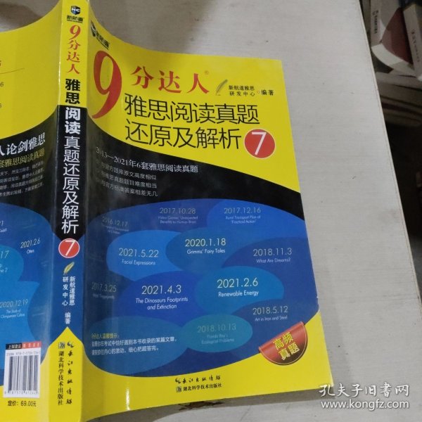 揭秘从者如云背后的生肖奥秘，全面解析与趣味解读