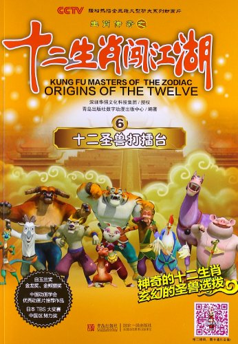 探秘花灯戏身五然到，一则生肖猜谜的传奇故事与深刻寓意