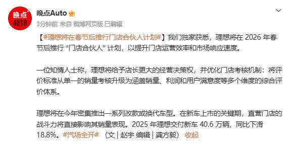 不古不今猜一动物，理想作答落实解释