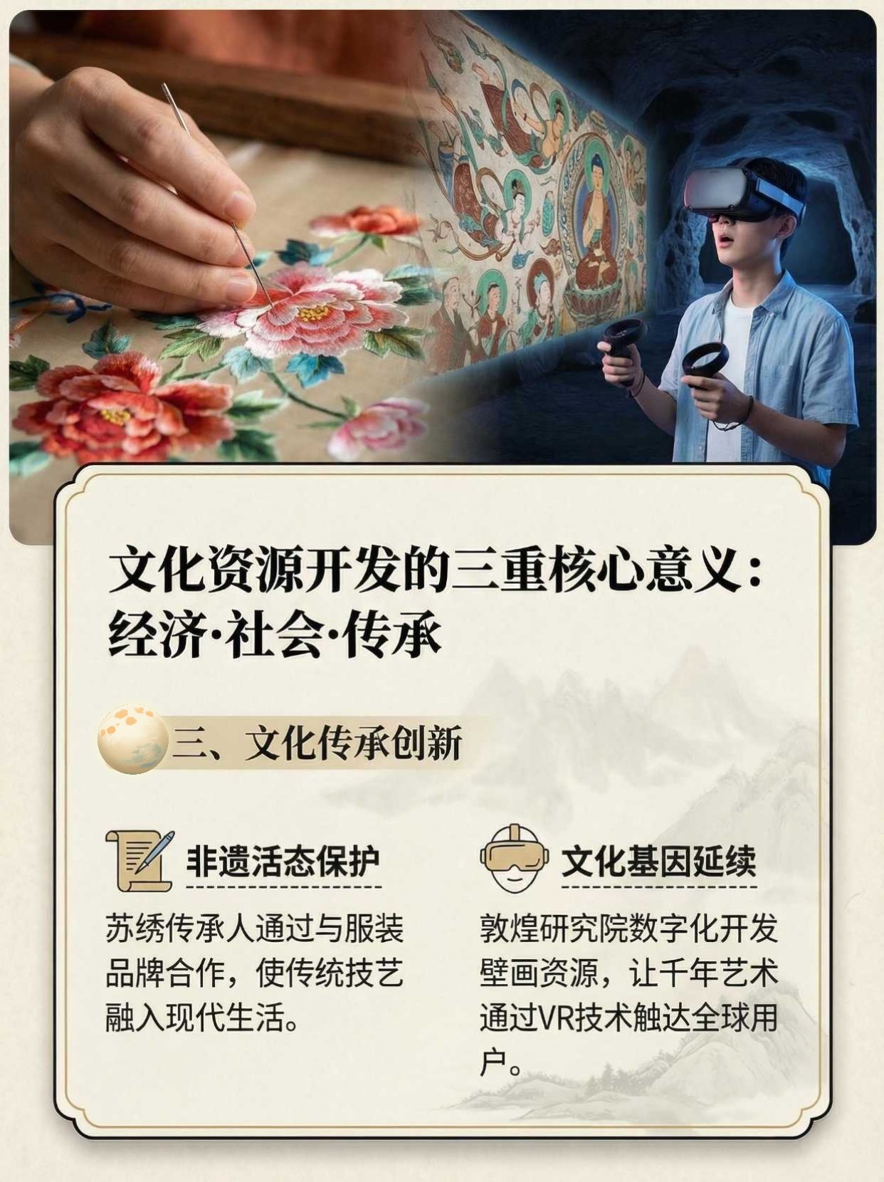 潦草塞责是指什么生肖，深度解析与文化寓意