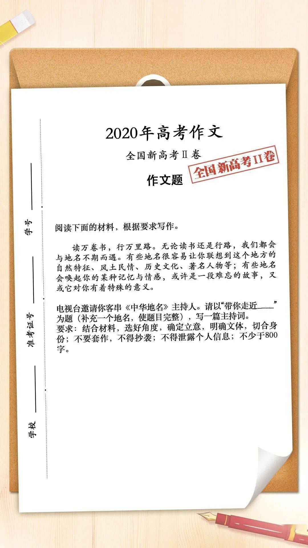 三皇五帝是打一正确生肖,热议作答落实解释 三皇五帝是打一正确生肖,热议作答落实解释