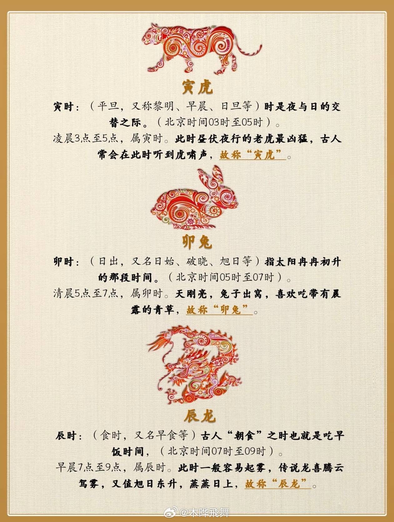 探秘小桥流水，揭秘生肖之谜与最新文化解读