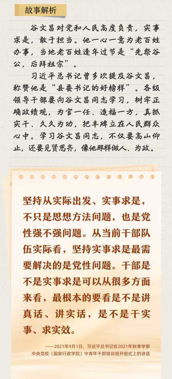 流离遇合的意思猜一动物?最新解释与落实