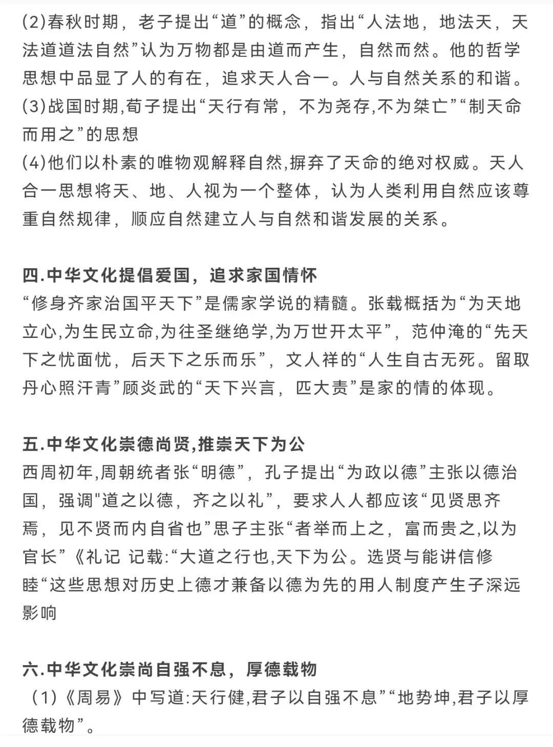 六十甲子空亡生肖，传统文化的深层释义与文化解读