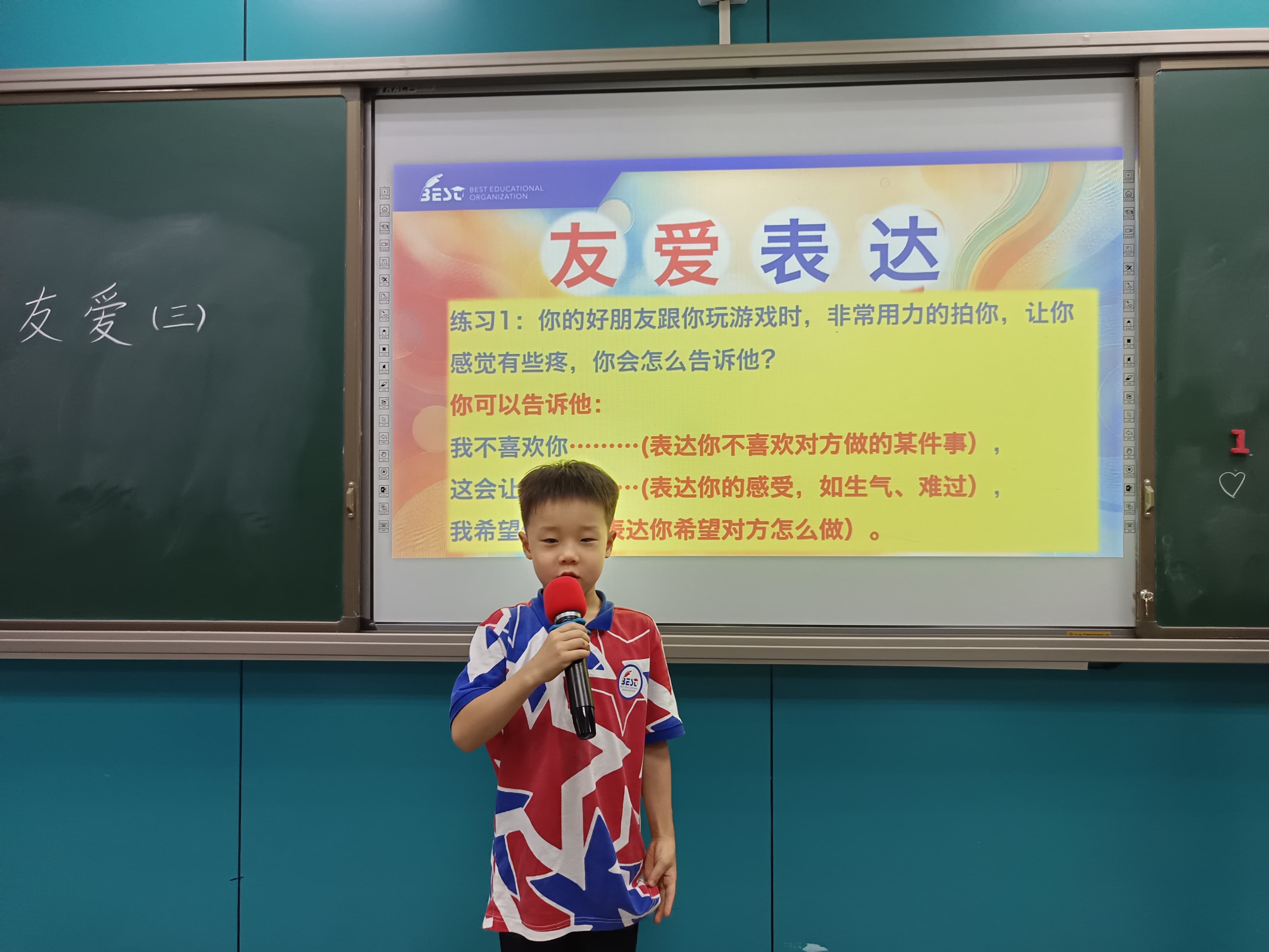 大地回春是什么生肖，友爱作答落实解释