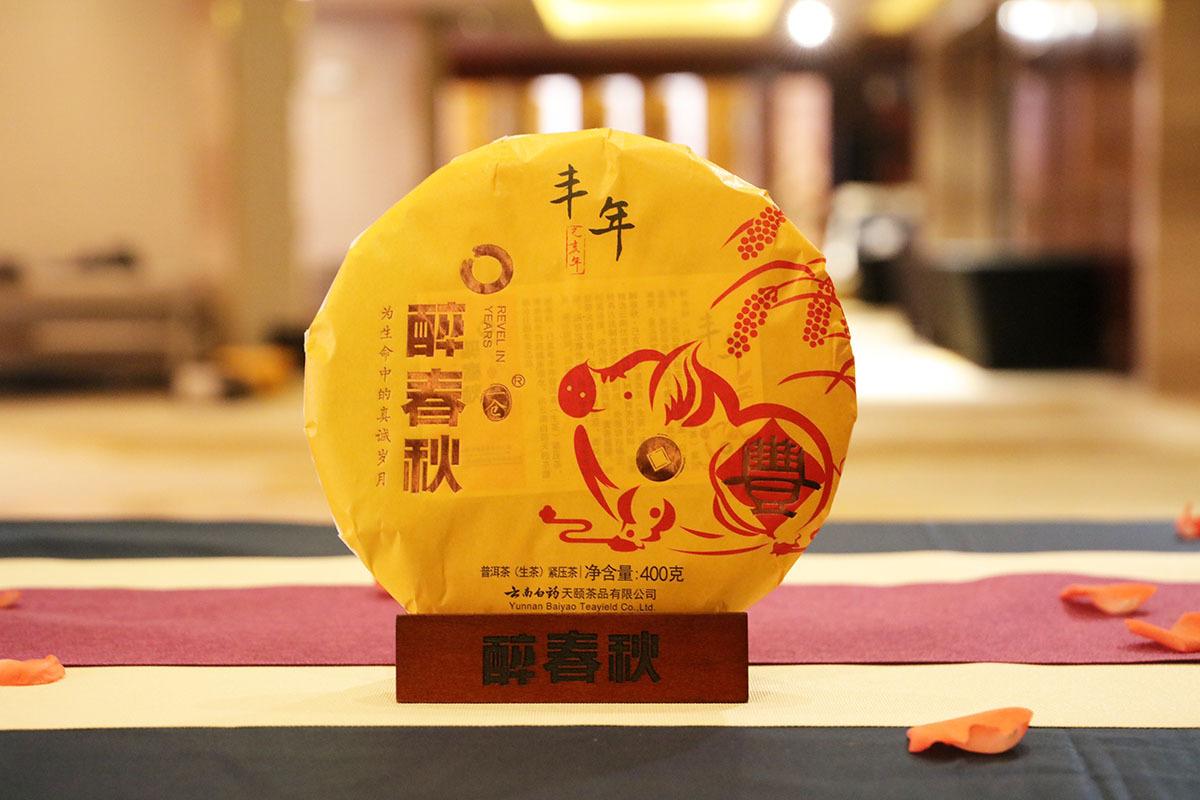 难成大器的生肖，解析与反思