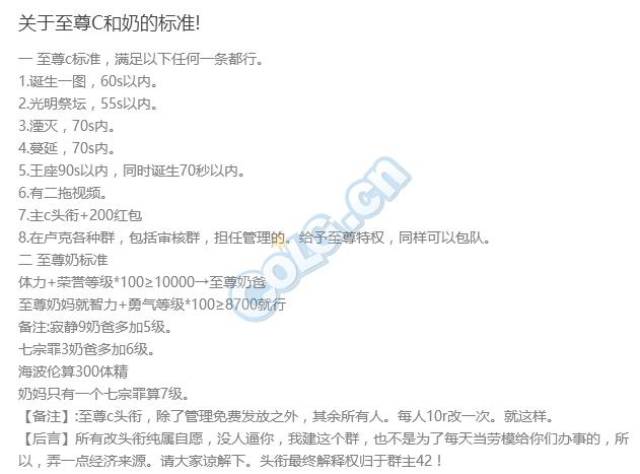 揭秘献计献策背后的生肖谜题