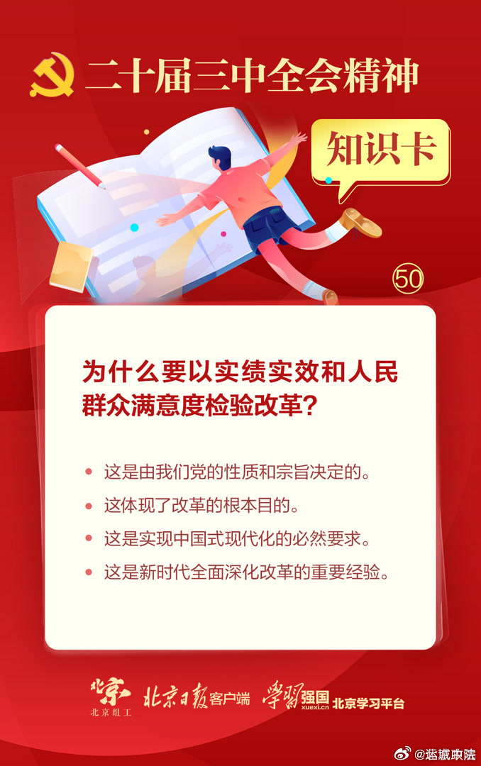混水摸鱼猜一生肖,精准解答与落实精神的实践 混水摸鱼猜一生肖,精准解答与落实精神的实践