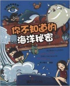 探秘两眼墨黑背后的生肖奥秘 探秘两眼墨黑背后的生肖奥秘
