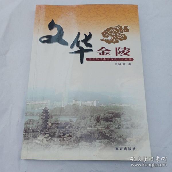 一九六六年属什么生肖，历史与文化的深度解析