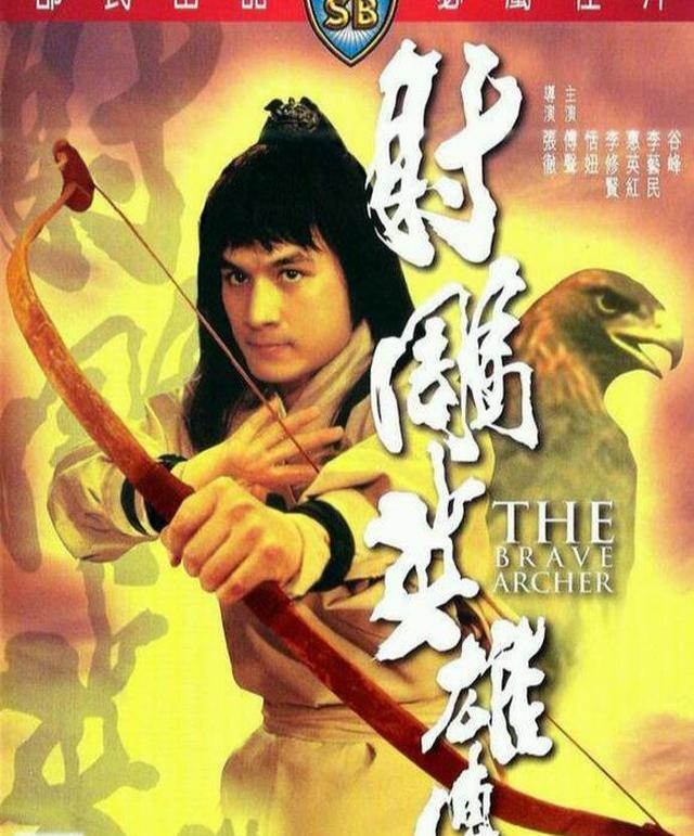 郭靖的生肖之谜，金庸笔下的武侠世界与生肖文化的奇妙碰撞