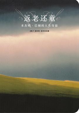 返老还童是什么生肖，实证解释落实