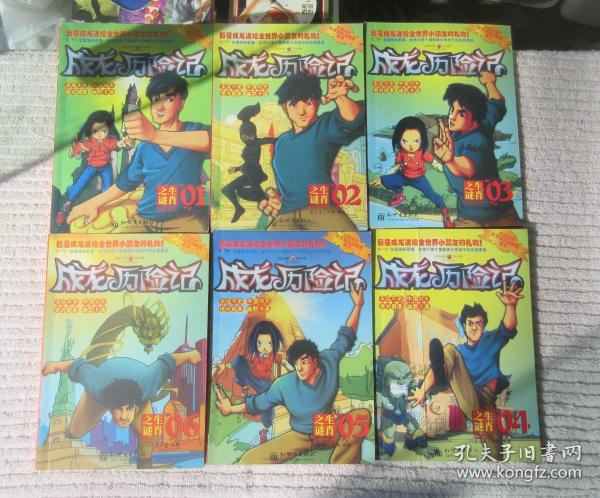 守财奴与生肖之谜,深度解析与文化寓言 守财奴与生肖之谜,深度解析与文化寓言