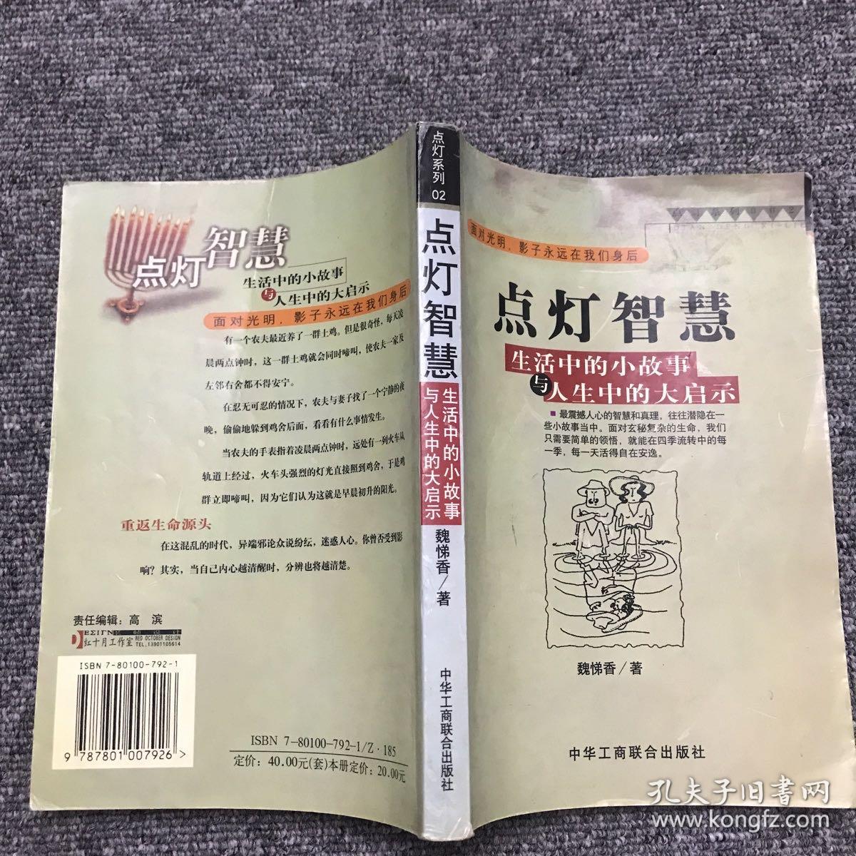 揭秘违恩负义与生肖的奥秘，在当代生活中的智慧启示