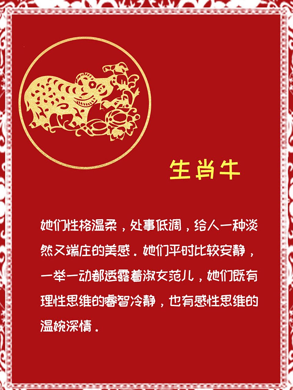 最能拴住男的生肖女，深度解析与文化寓意