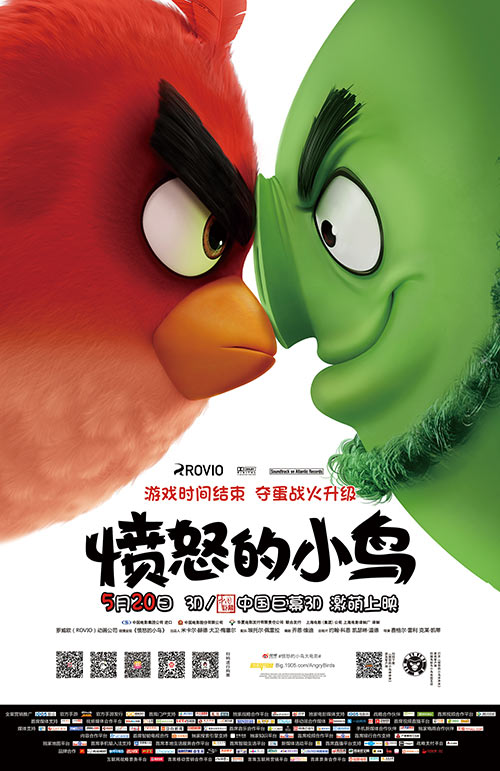 解密小鸟不依人背后的生肖谜题