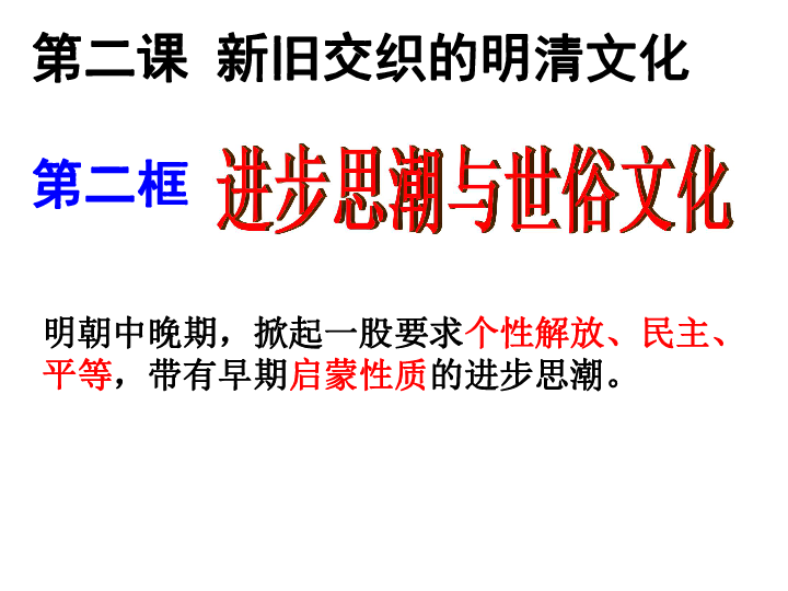 李东旭资料寸步不让是指什么生肖，的社会进步与文化解析