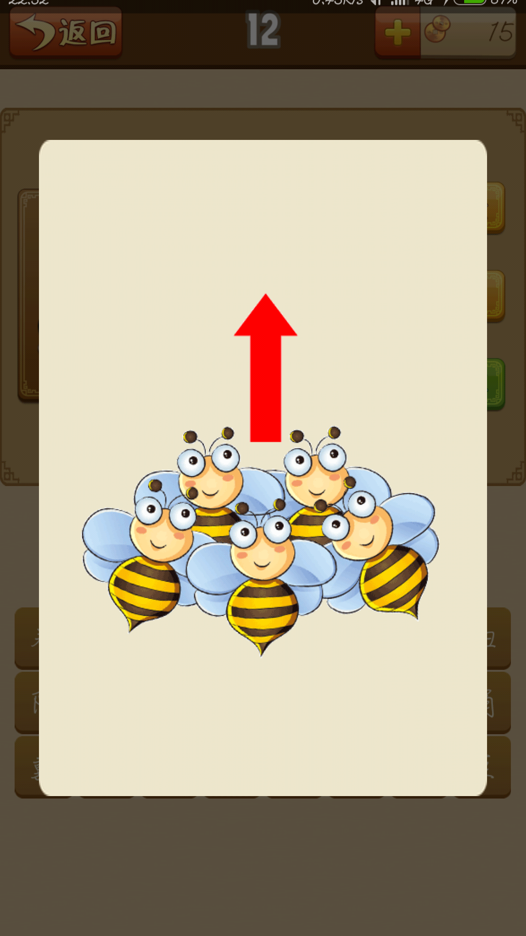 蜂拥而起猜一动物，友爱作答落实解释