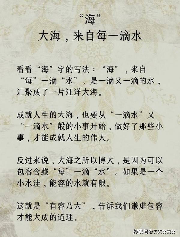 生肖配对姻缘，背后的智慧与哲理