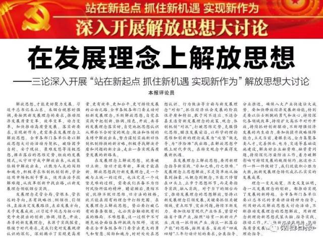 弄虚作假猜一生肖，理想作答落实解释