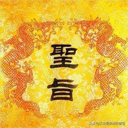 四夷统一与生肖之谜，探寻文化深处的智慧