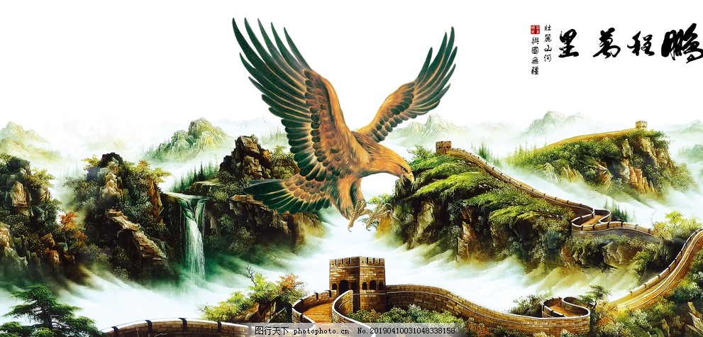 鹏程万里，生肖中的雄鹰之志