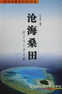 沧海桑田与生肖之谜，探寻猴的奇妙寓意