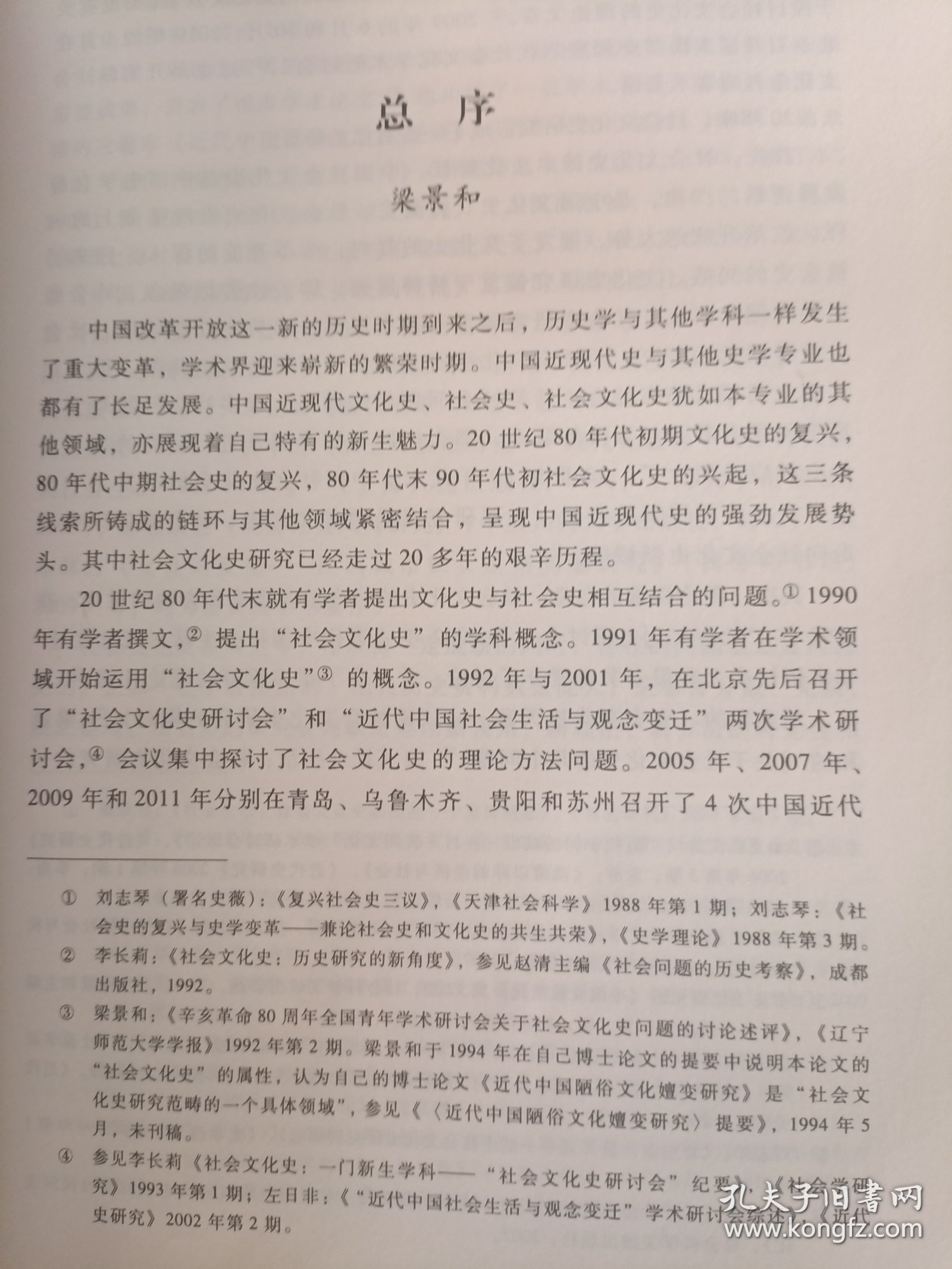 远渡重洋猜一动物，时代变迁中的文化符号与现实落实
