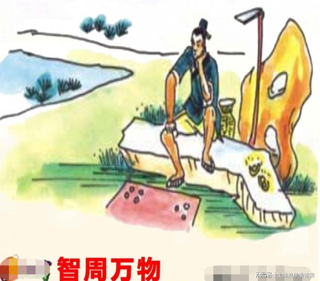 孳孳不倦打一正确生肖，全面解析与落实