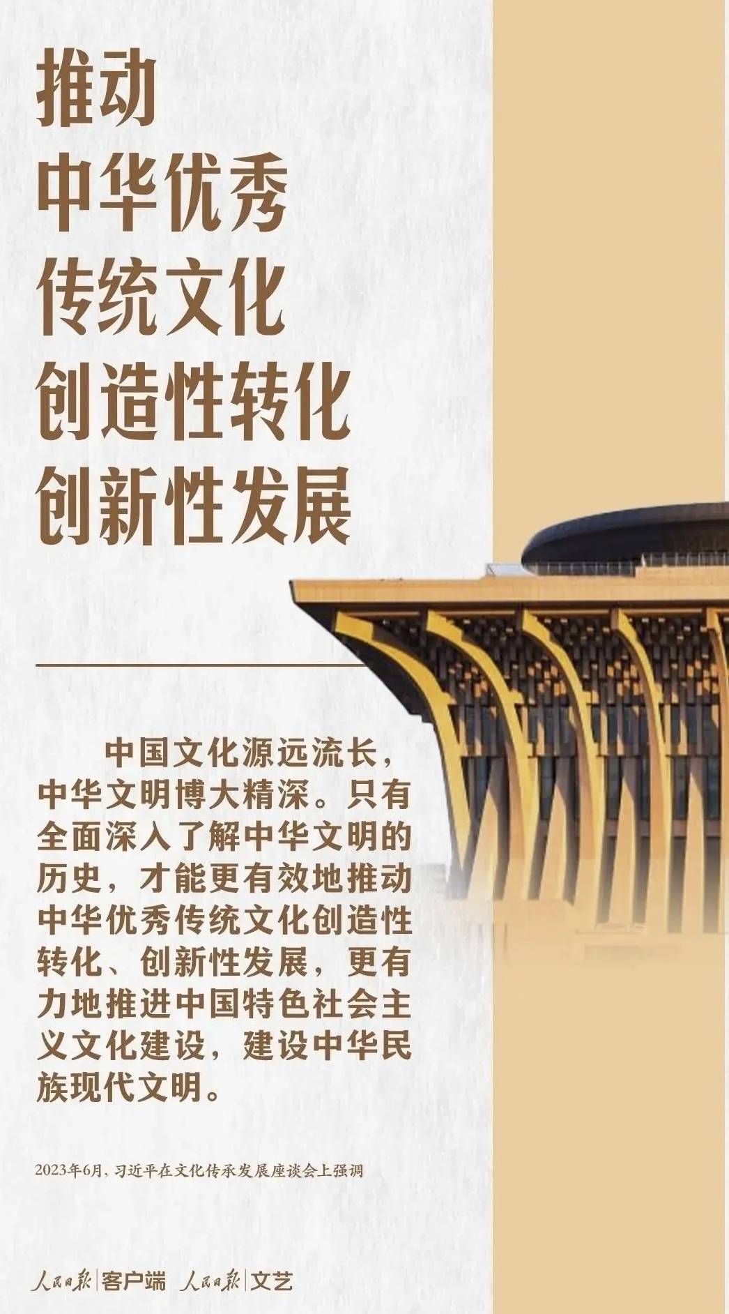 零字一字取红蓝猜一生肖，文化解析与社会进步的交织