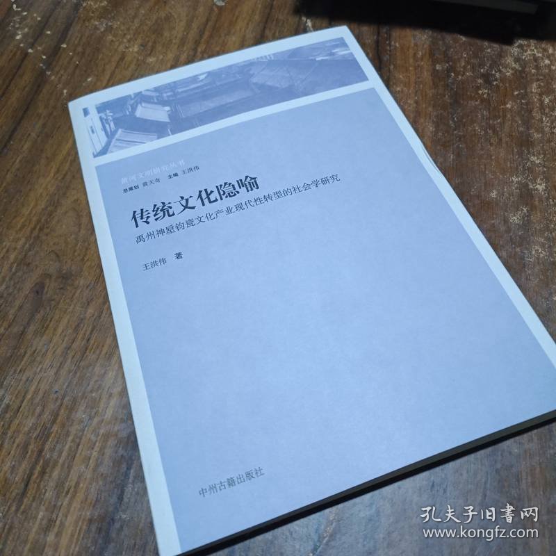 东山再起与生肖文化，社会进步的隐喻与文化解析