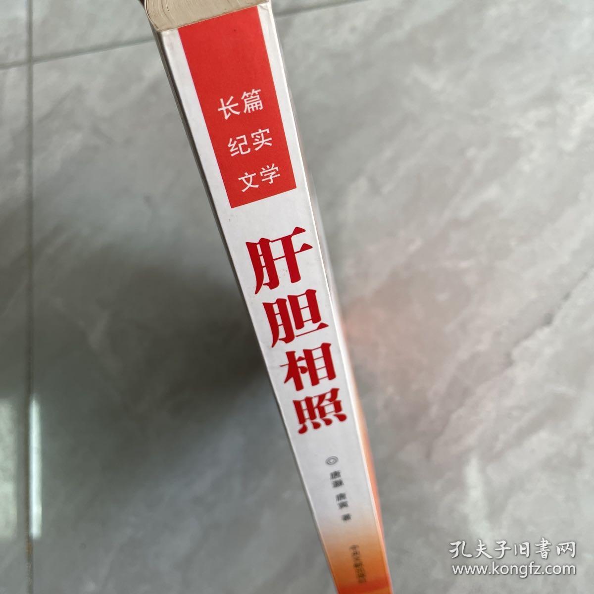 揭秘肝胆相照的生肖，谜底背后的文化与智慧