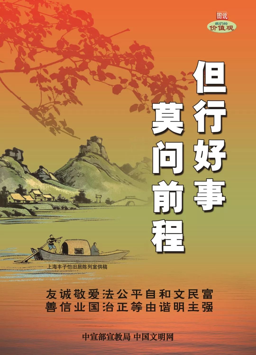 探索未来,前程似锦的幸福家与不安分之选 探索未来,前程似锦的幸福家与不安分之选