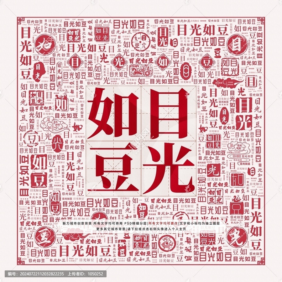 目光如豆,探寻生肖背后的智慧与寓意 目光如豆,探寻生肖背后的智慧与寓意