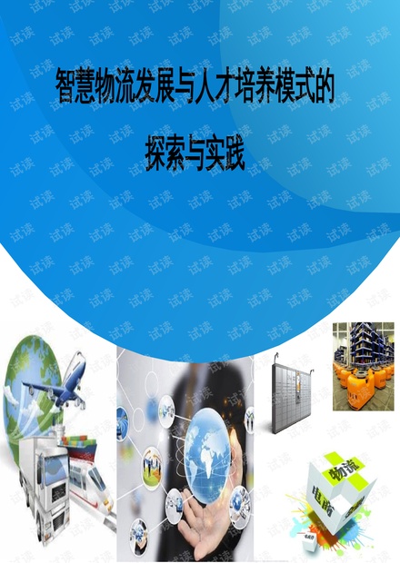 团结的力量，以啧啧赞美为镜，落实正确生肖的智慧