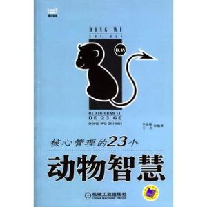 牛相冲的生肖，动物智慧与战略运用的奥秘