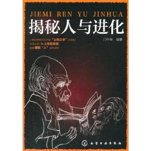 喋喋不休的生肖谜题，揭秘与解读