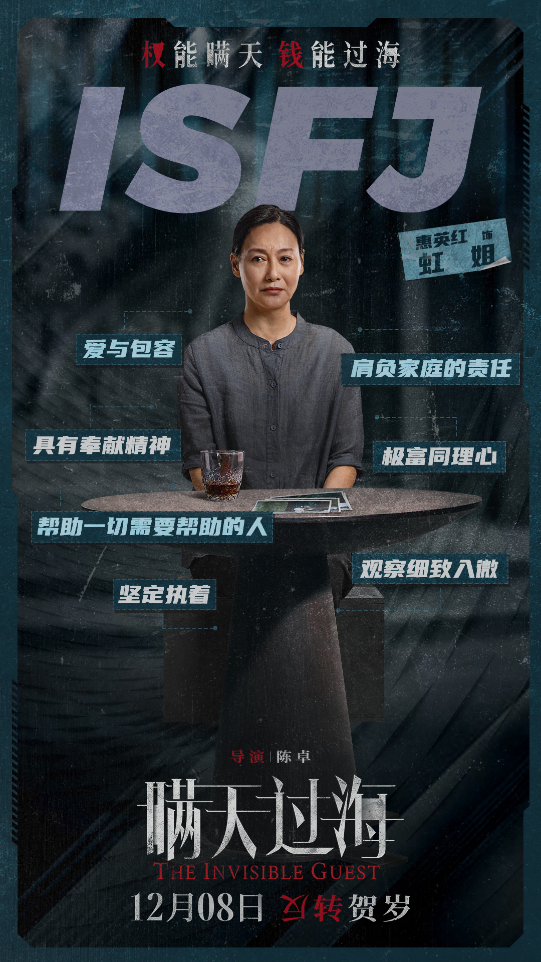 瞒天过海，生肖之谜的智慧解析与佩服之情