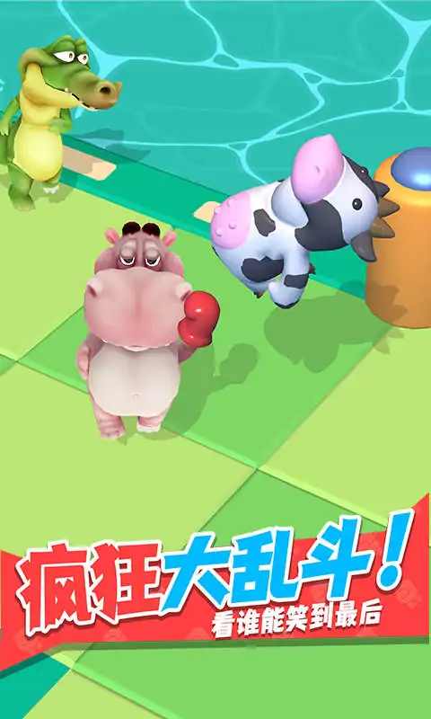 眼疾手快打一生肖动物，经典解释作答落实