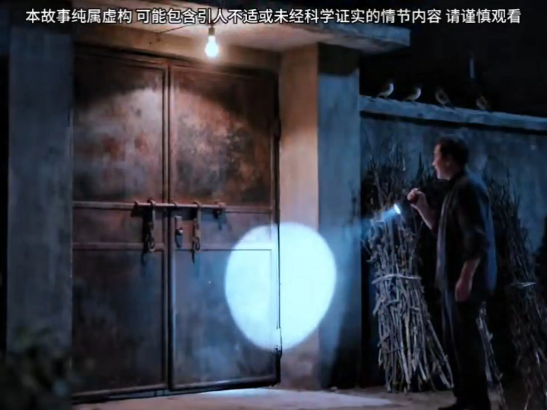 半夜不怕鬼敲门，生肖信仰与一场误导解释的反思