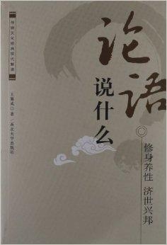 经典解释，家常便饭与生肖的奇妙联系