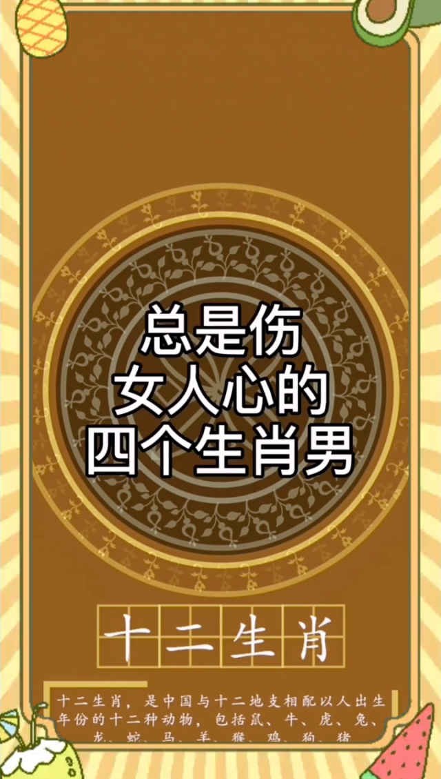 留下伤创心是什么生肖，无限解释落实