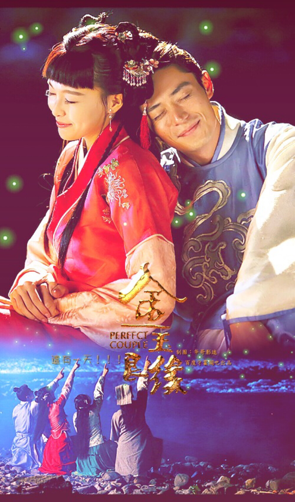 金玉良缘打一生肖，通常解释落实