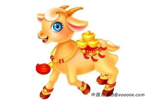 羊冲什么生肖，传统文化中的生肖相冲解析与现代应用