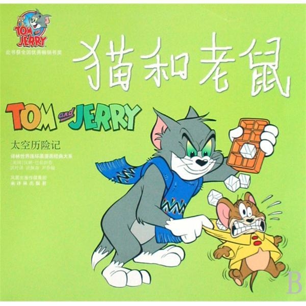 五光十色背后的生肖故事，鼠的智慧与色彩的哲学