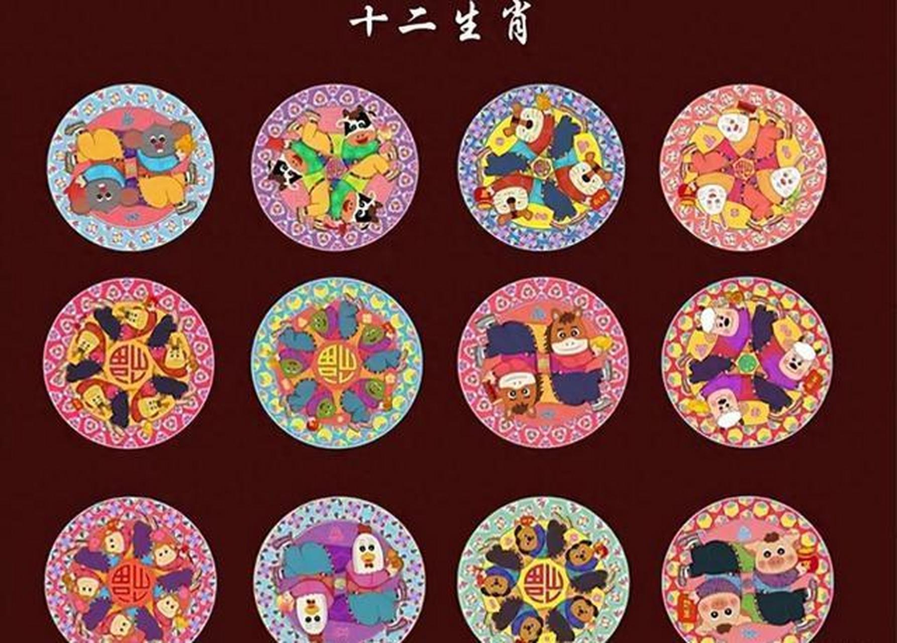 十一与生肖的奥秘,团结、解释与落实的力量 十一与生肖的奥秘,团结、解释与落实的力量