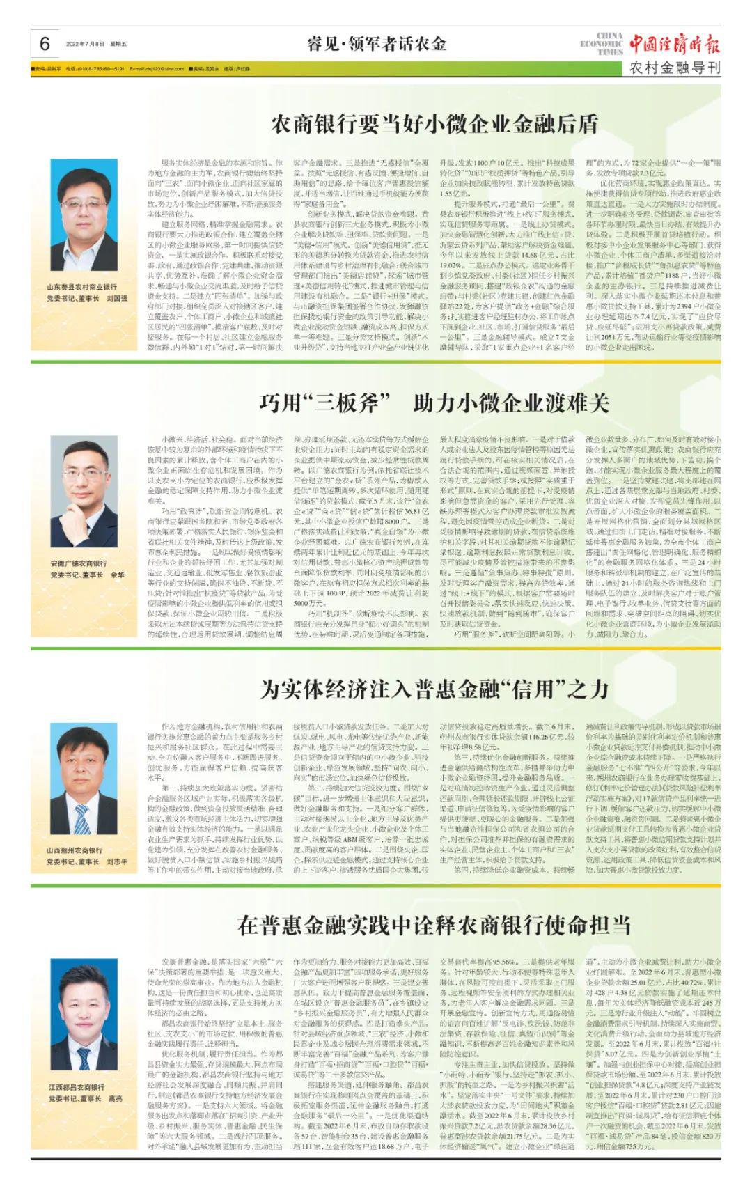 长长耳朵四条腿猜一动物，非凡解释落实