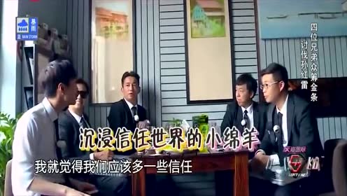 急如风火，揭秘背后的动物谜团