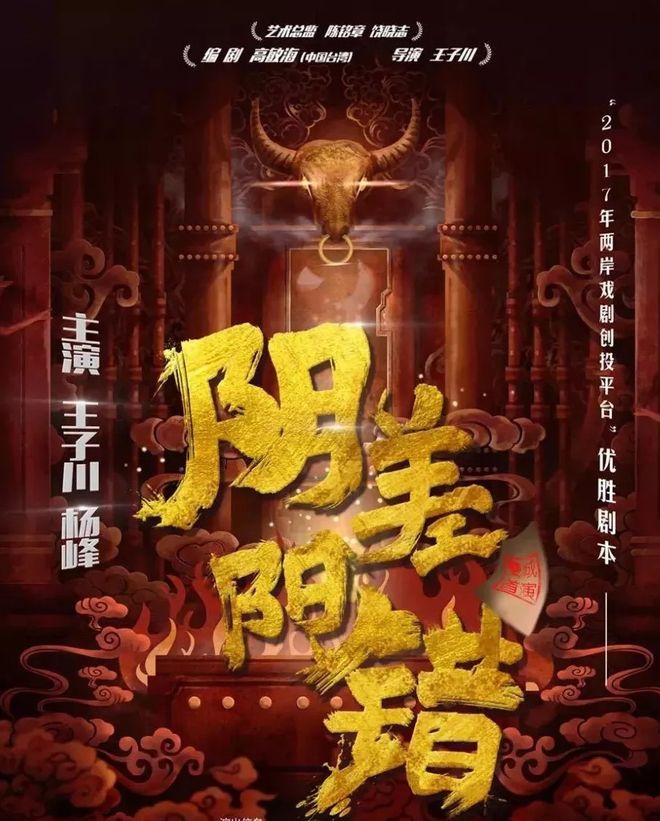 阴差阳错，生肖背后的奇妙缘分