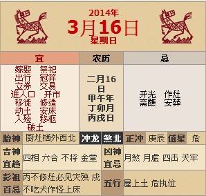 四夷统一打一正确生肖，深度解析与落实